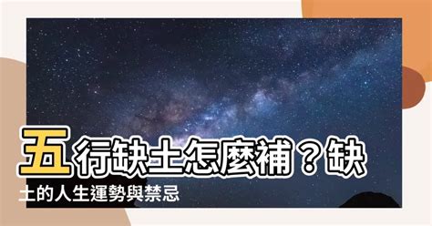 土運|《中醫詞典》解釋「土運」的意思